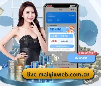 买球 APP